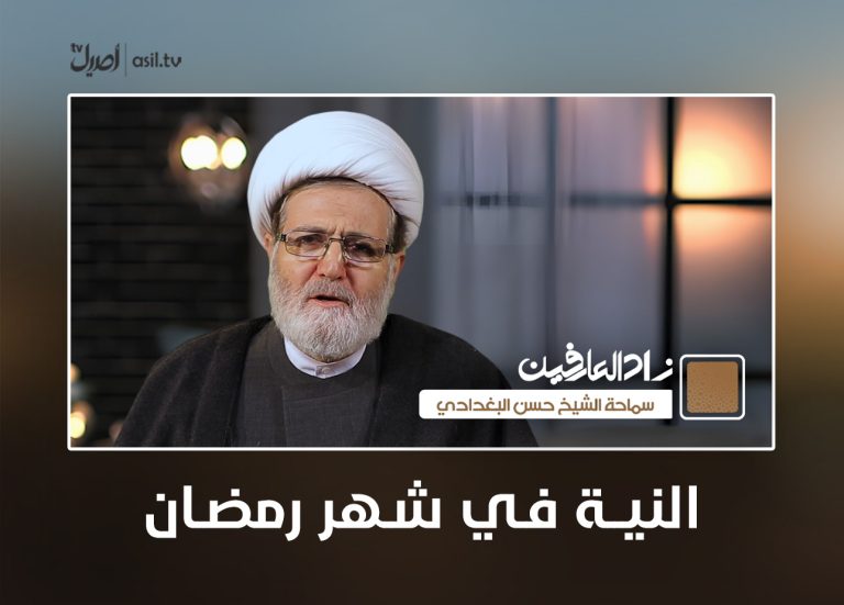02 زاد العارفين النية في شهر رمضان